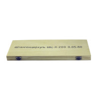 Штангенциркуль ШЦ-2- 800 0,05 губки 150мм ЧИЗ